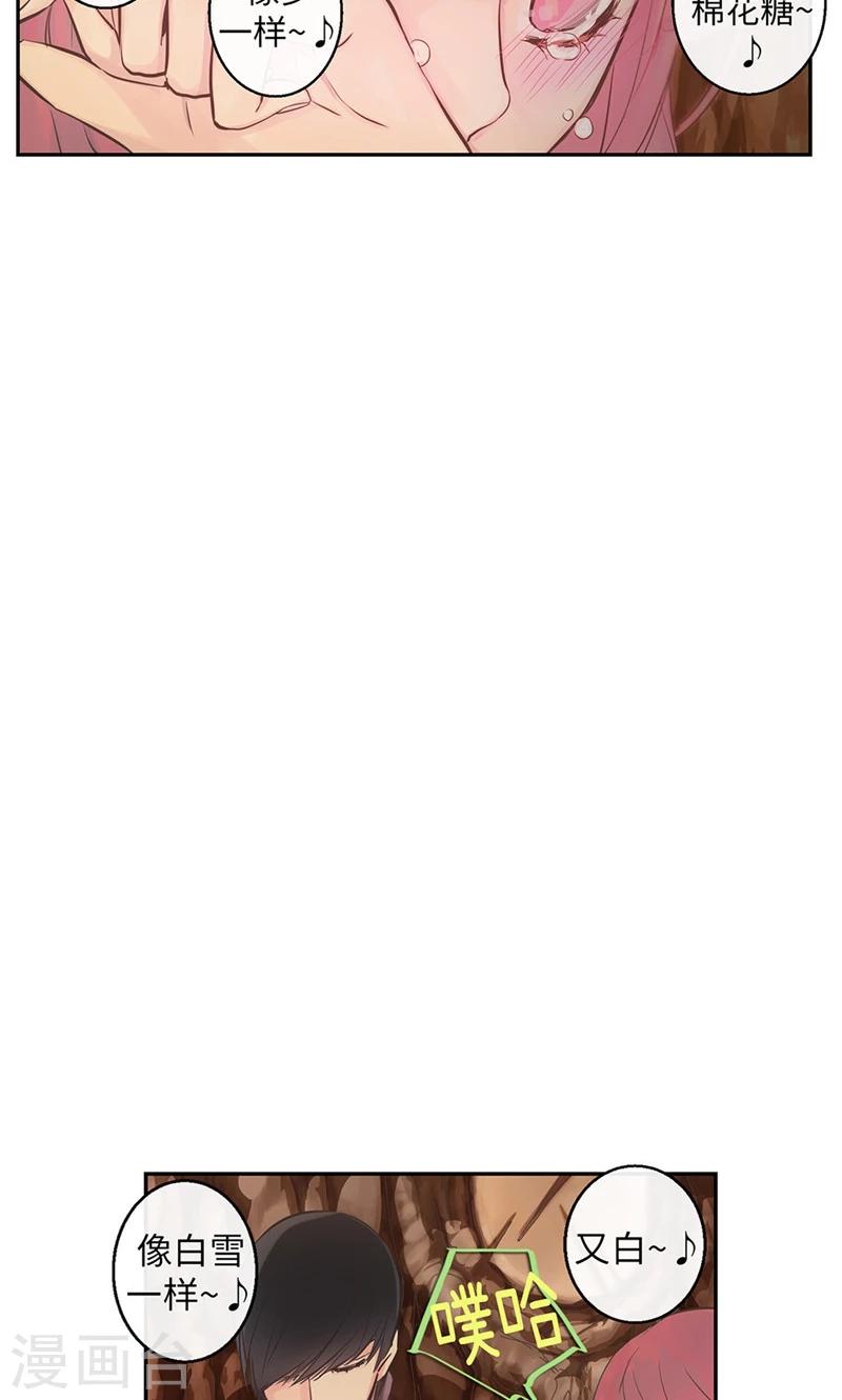 第58话 对你的好奇-第58话