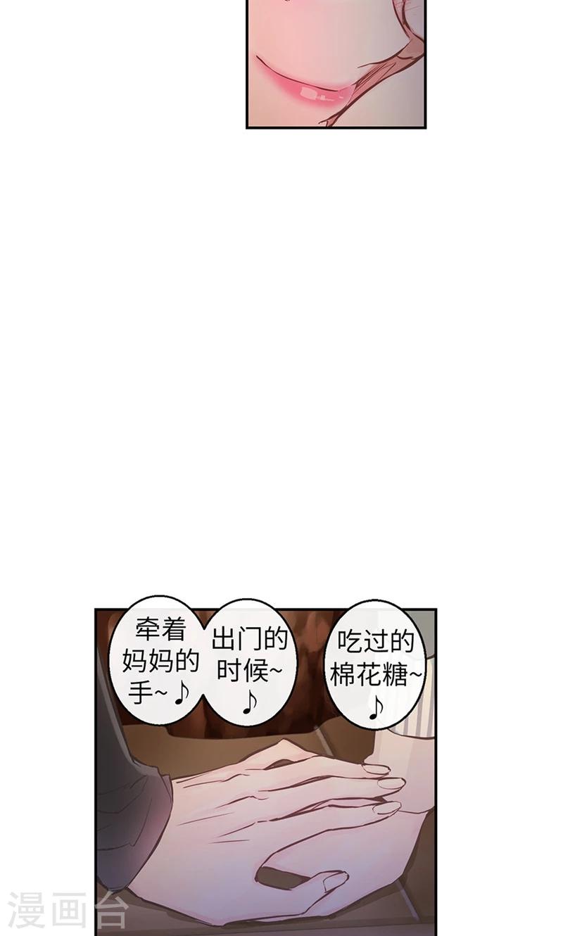 第58话 对你的好奇-第58话