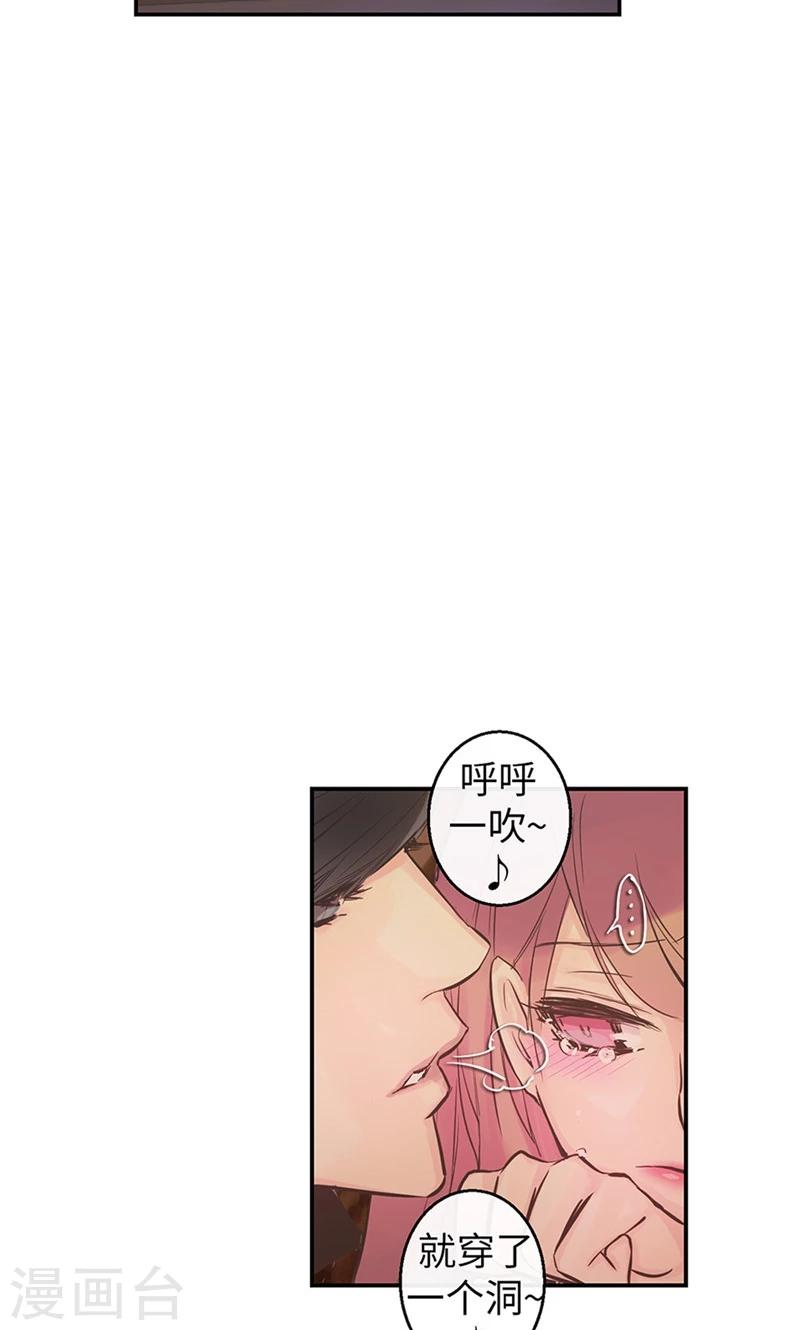 第58话 对你的好奇-第58话