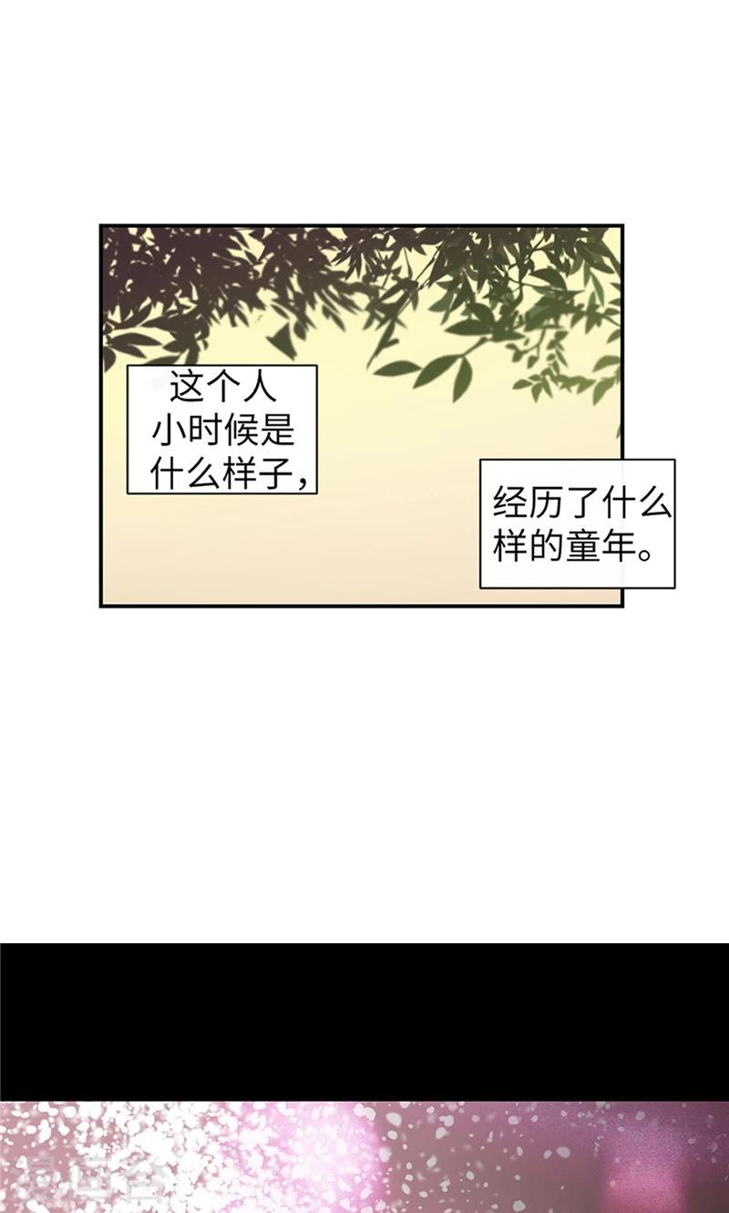 第58话 对你的好奇-第58话