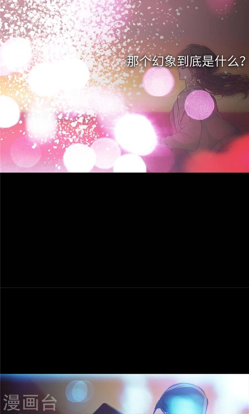 第58话 对你的好奇-第58话