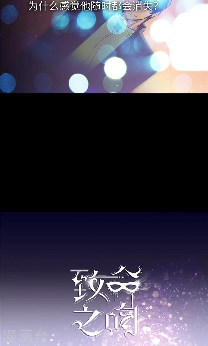 第58话 对你的好奇-第58话