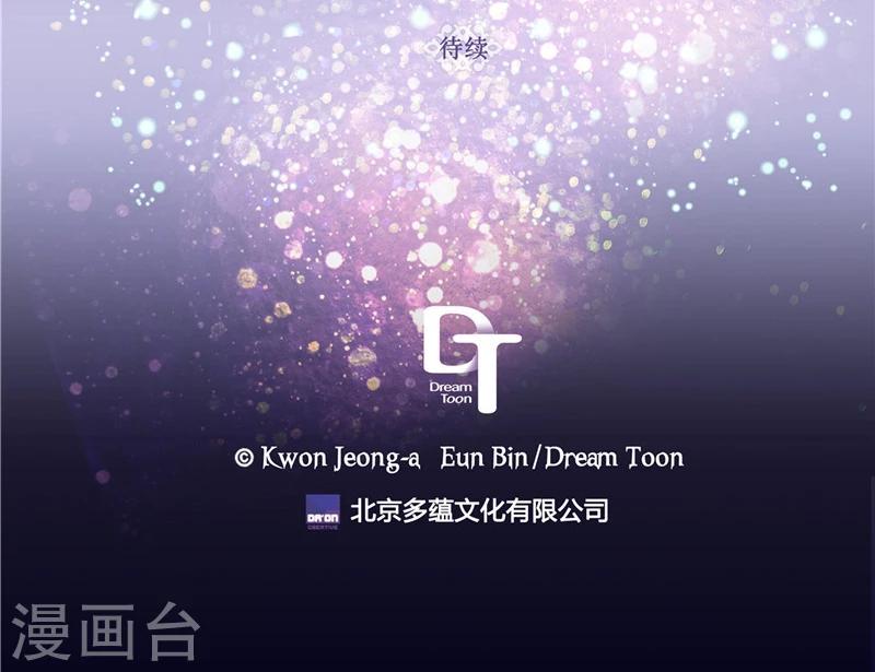 第58话 对你的好奇-第58话