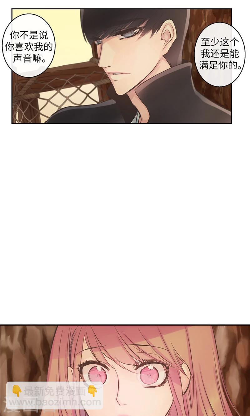 第58话 对你的好奇-第58话