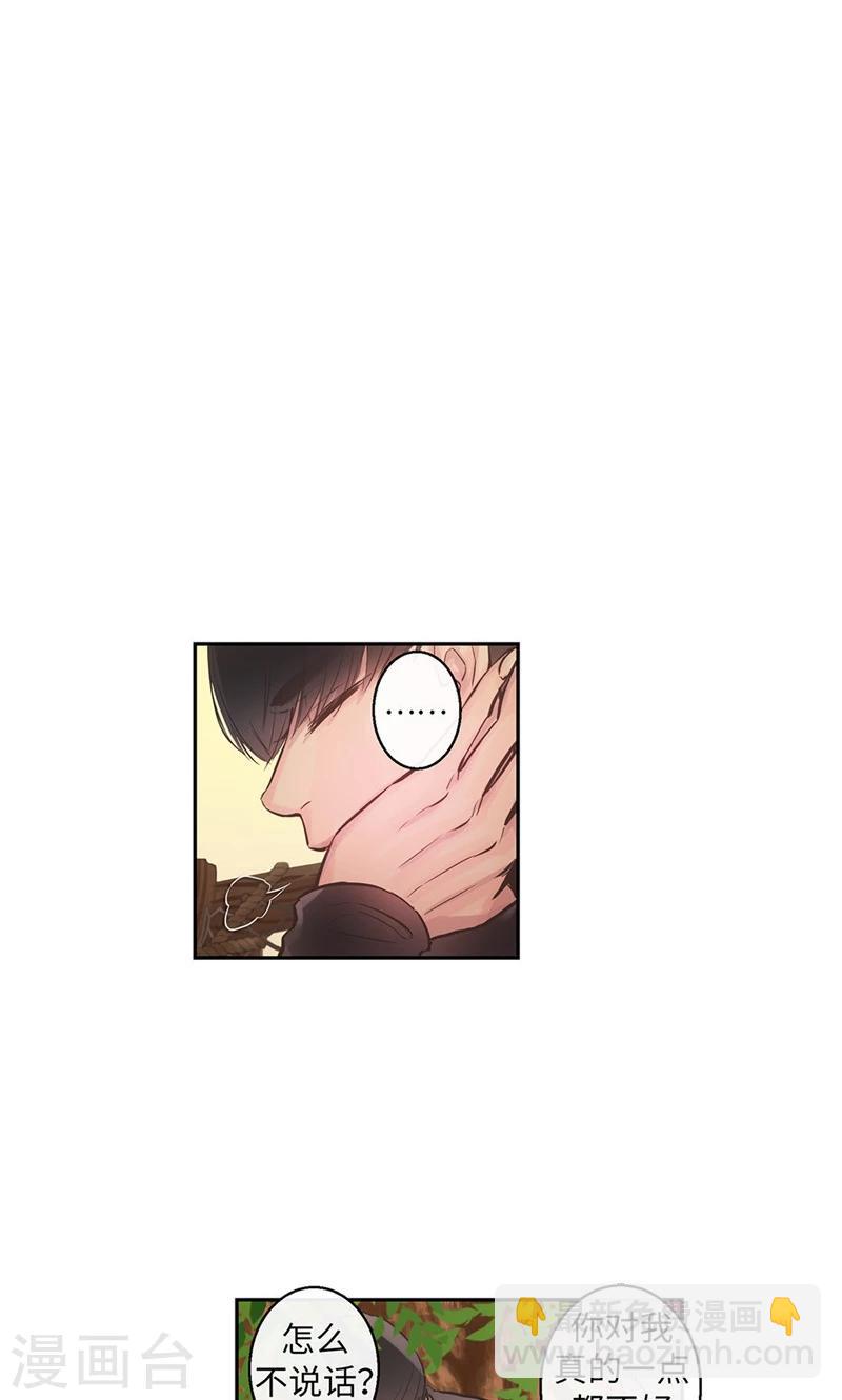 第58话 对你的好奇-第58话