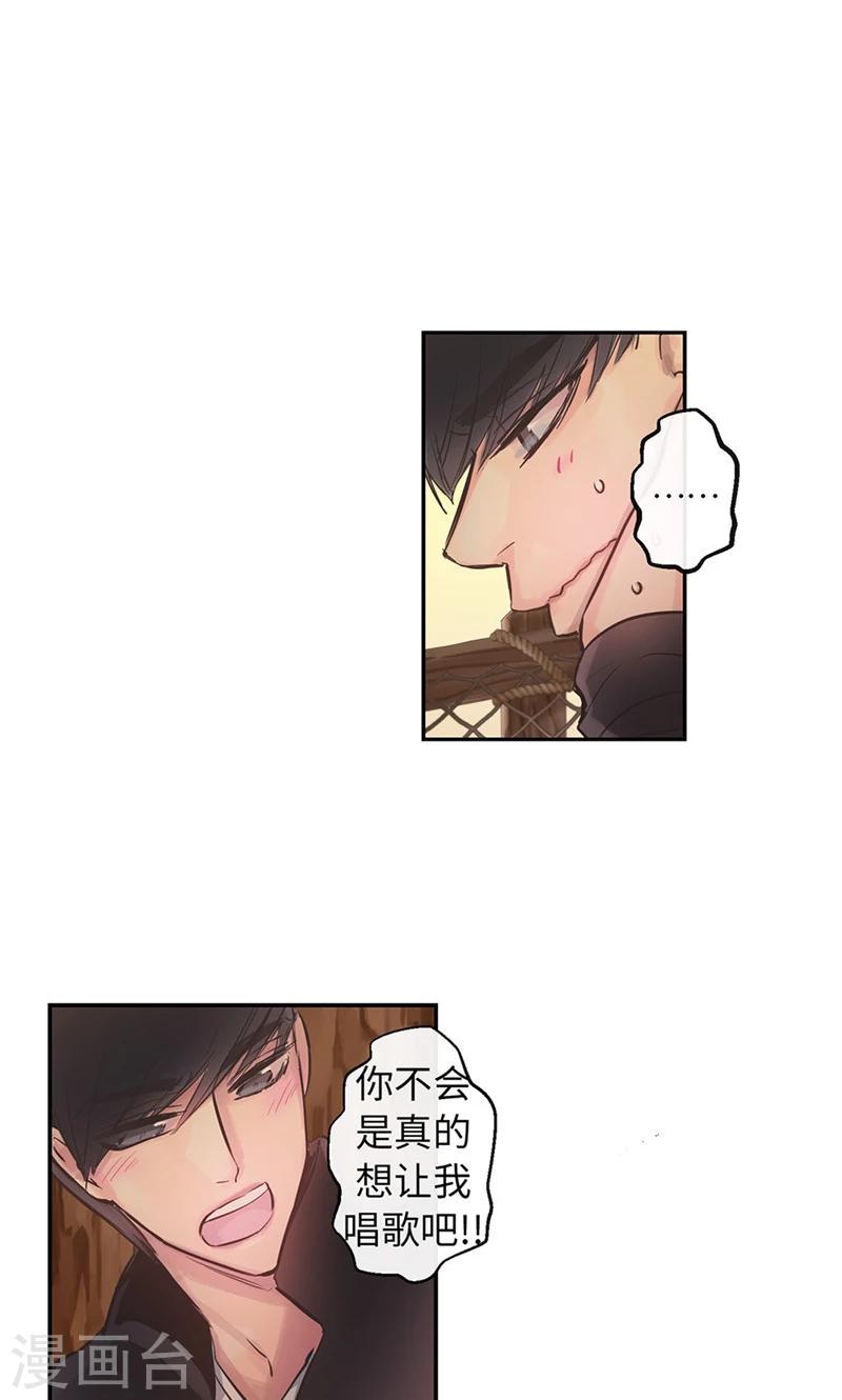 第58话 对你的好奇-第58话