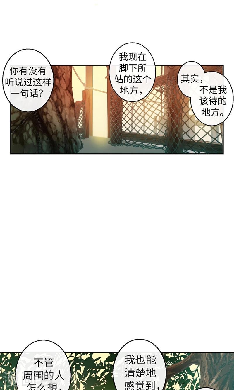 最终话 做我的女人-第60话