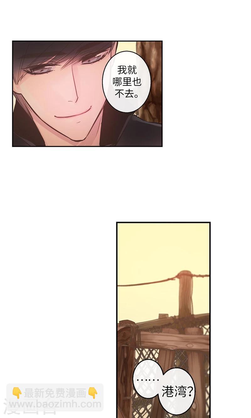 最终话 做我的女人-第60话