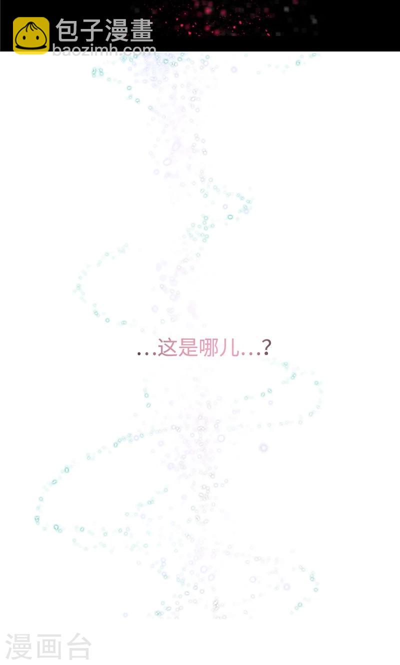 第8话 救命的亲吻-第8话