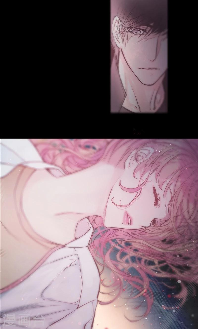 第8话 救命的亲吻-第8话