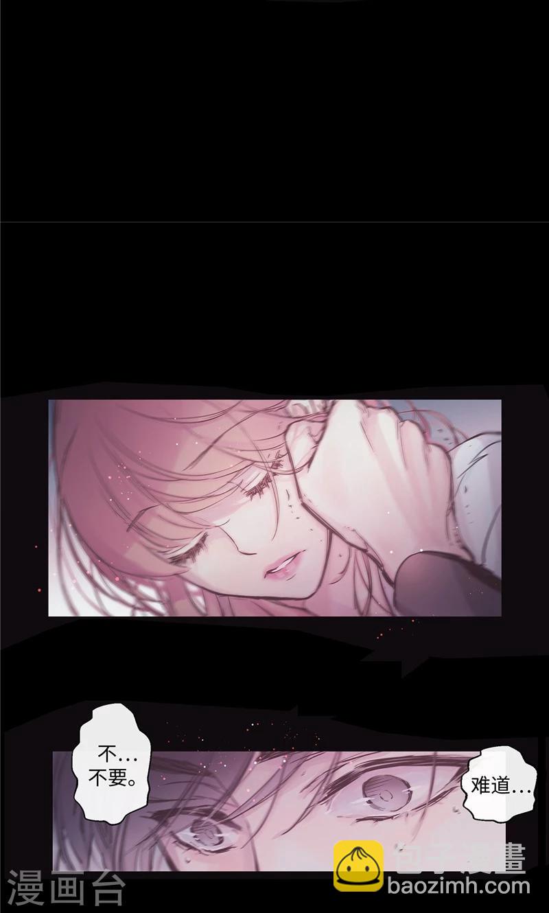 第8话 救命的亲吻-第8话