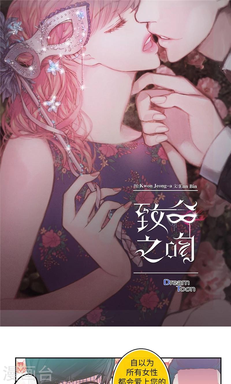 第10话 不自觉的在意-第10话