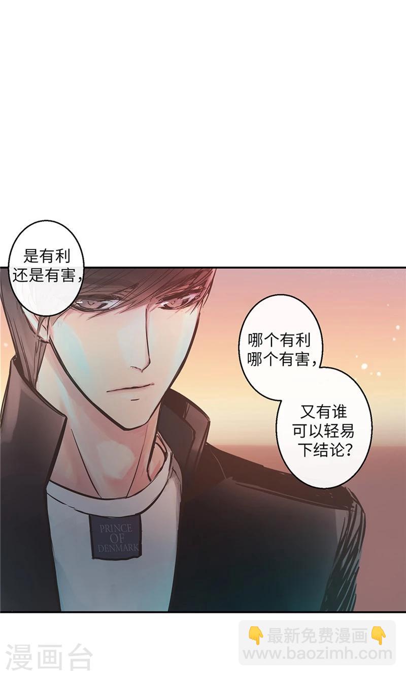 第10话 不自觉的在意-第10话