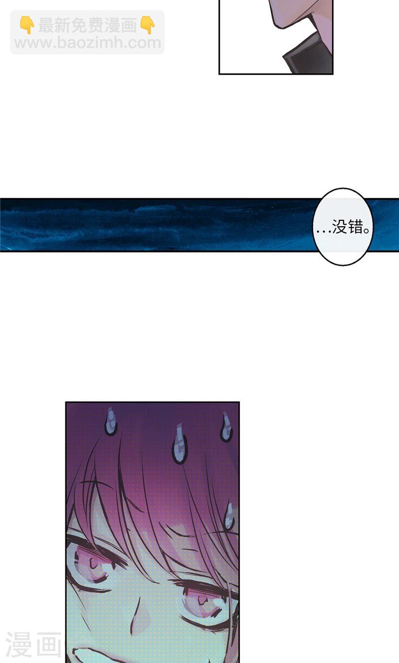 第10话 不自觉的在意-第10话