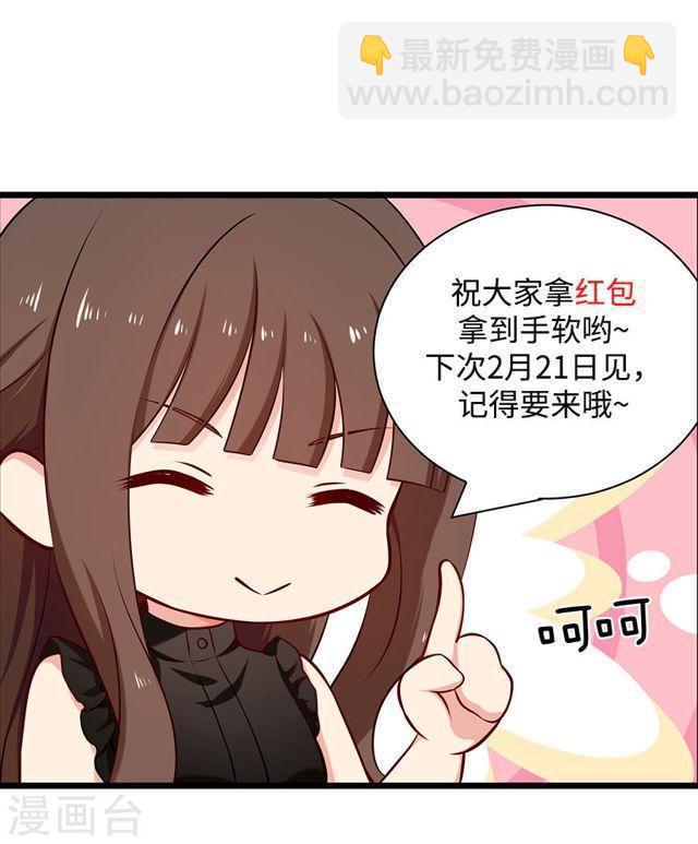 第102话 爷爷？姐姐？-第102话