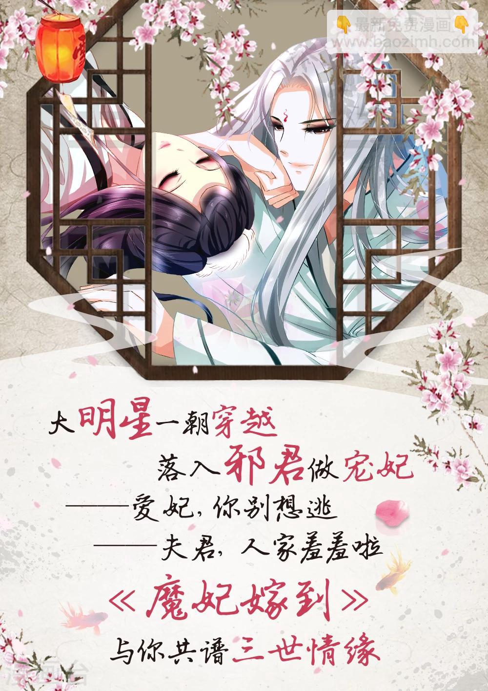 第102话 爷爷？姐姐？-第102话