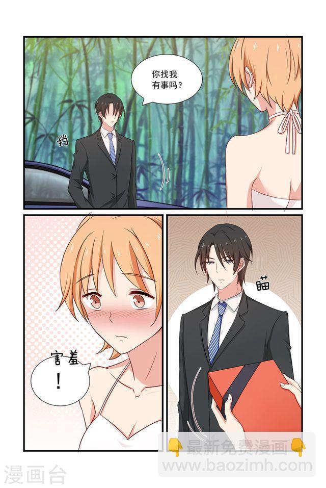 第106话 钳制-第106话