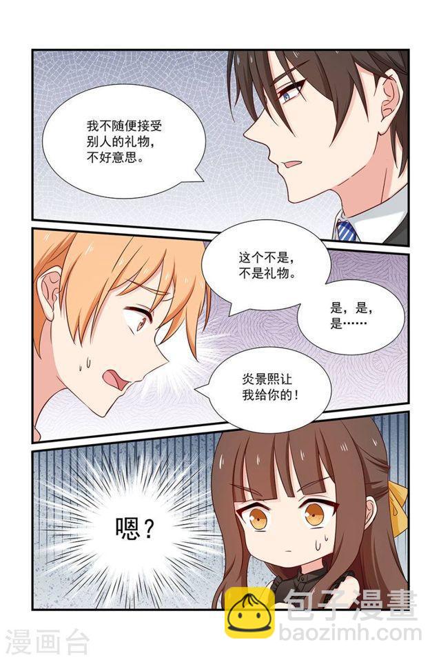 第106话 钳制-第106话