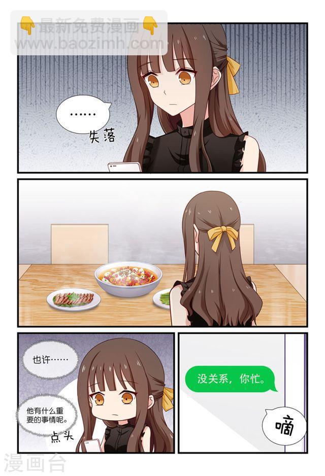 第110话 偶遇-第110话