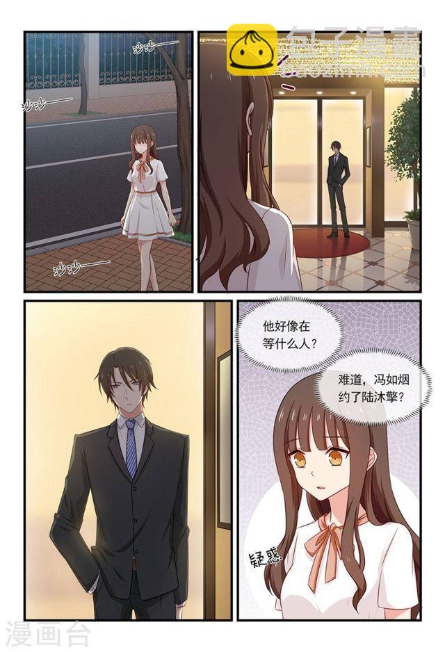 第110话 偶遇-第110话