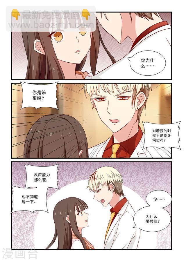 第114话 转折-第114话