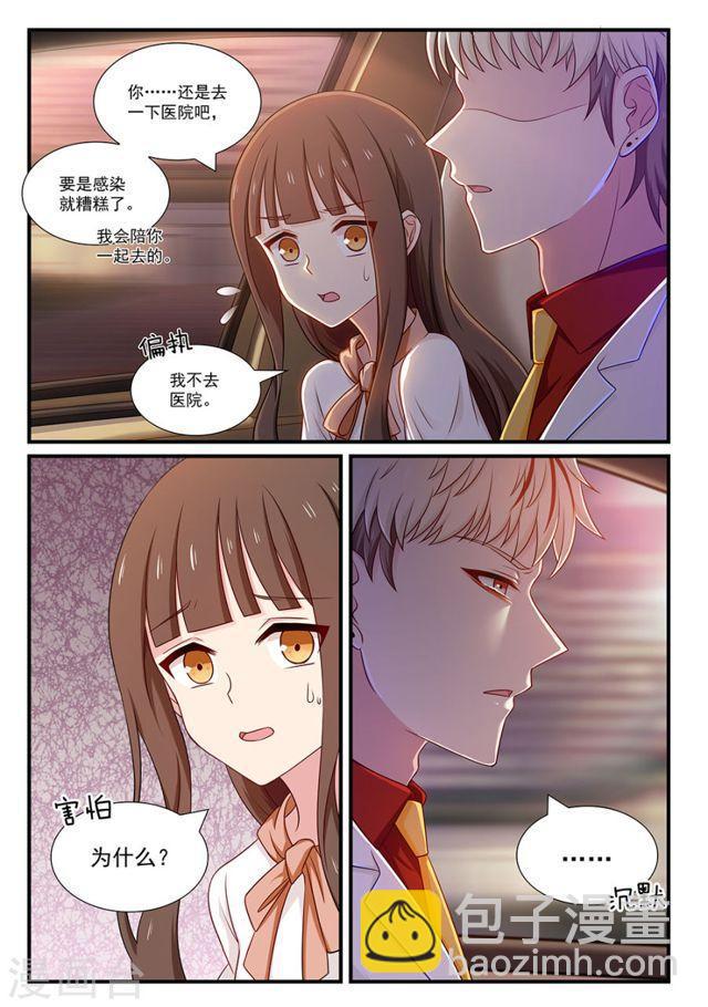 第116话 曾爱过的人-第116话