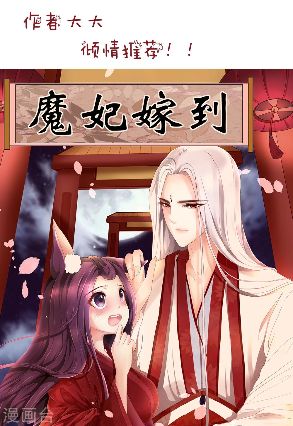 第116话 曾爱过的人-第116话