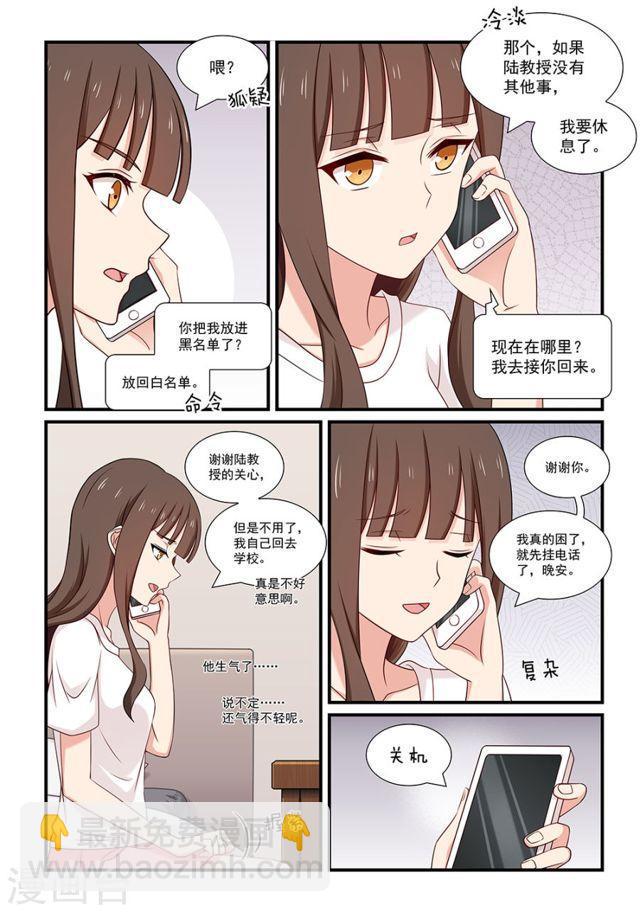 第118话 一波未平-第118话