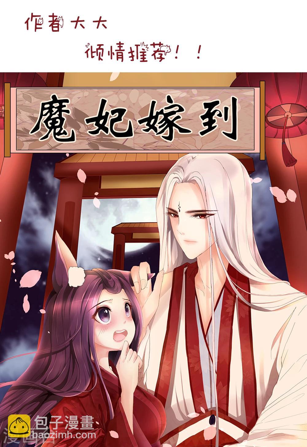 第118话 一波未平-第118话