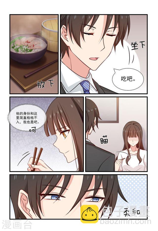 第120话 谢谢你-第120话