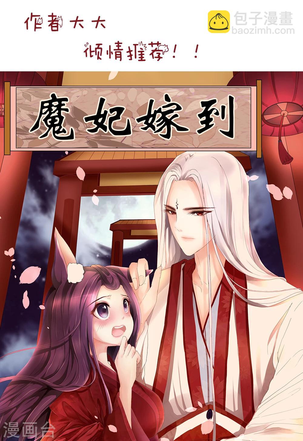 第120话 谢谢你-第120话