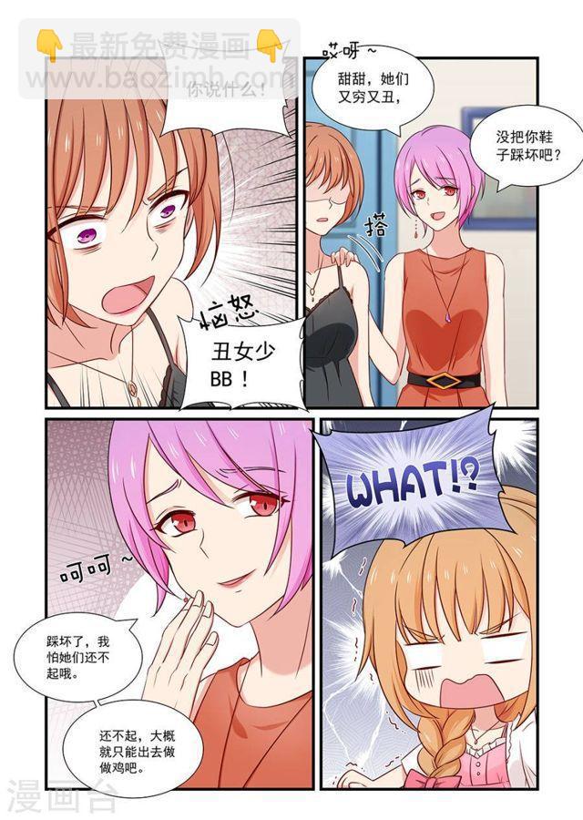 第122话 新的挑战-第122话