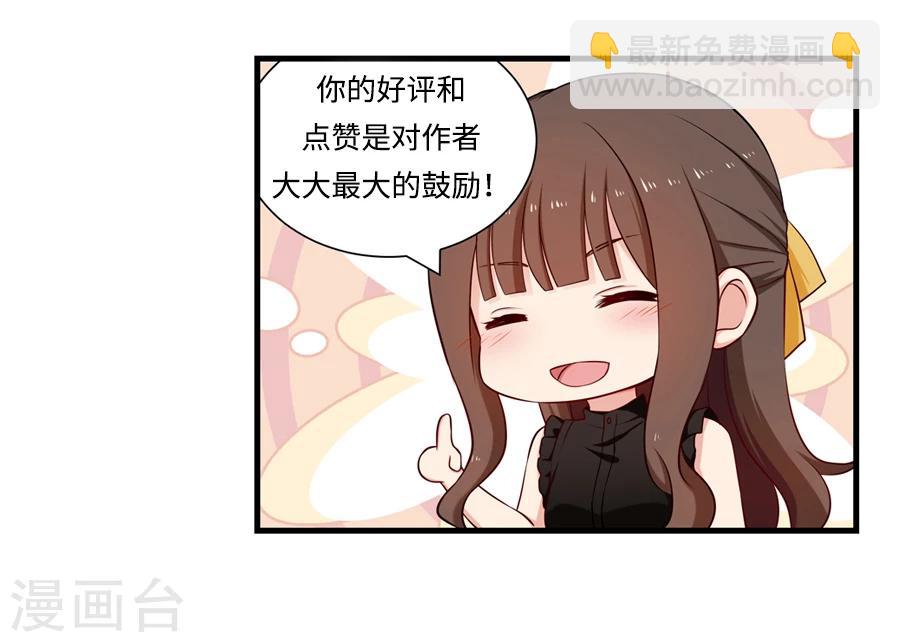 第122话 新的挑战-第122话