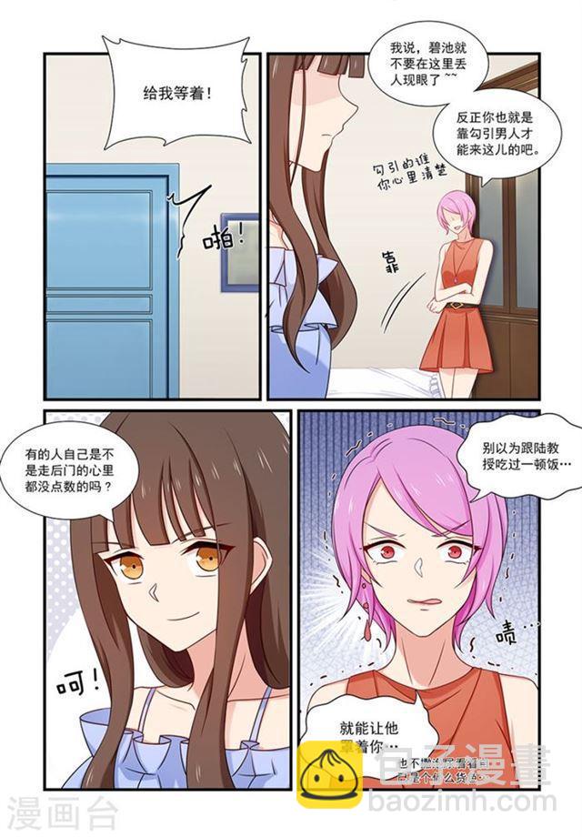 第124话 反击-第124话