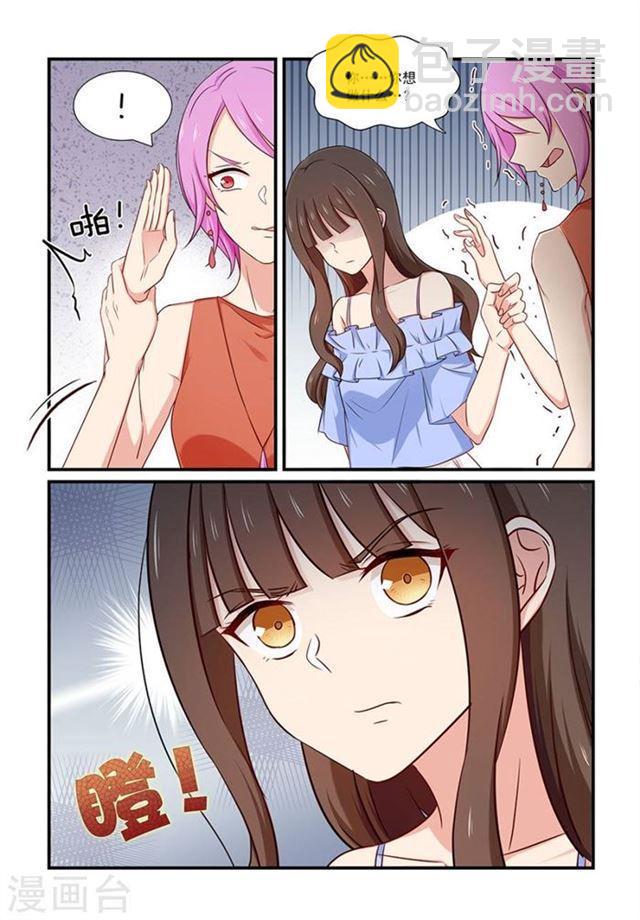 第124话 反击-第124话