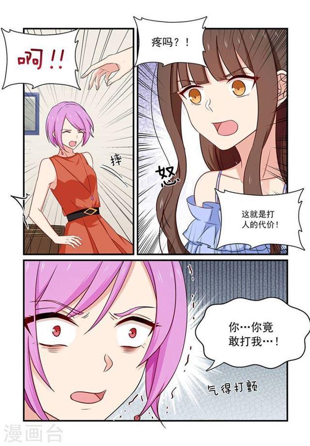 第124话 反击-第124话