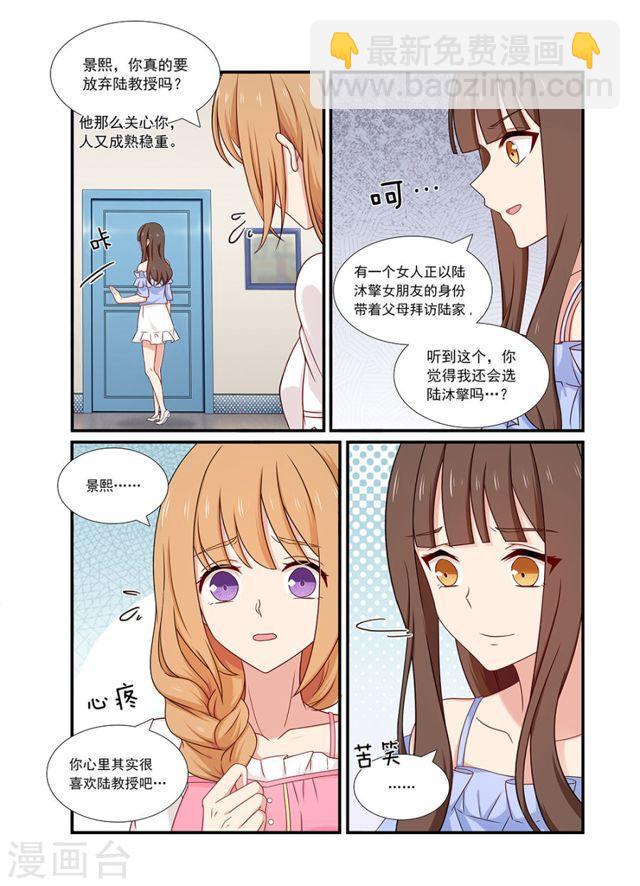 第128话  等你回家-第128话