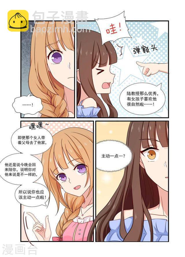 第128话  等你回家-第128话