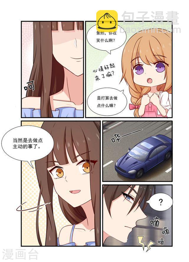 第128话  等你回家-第128话