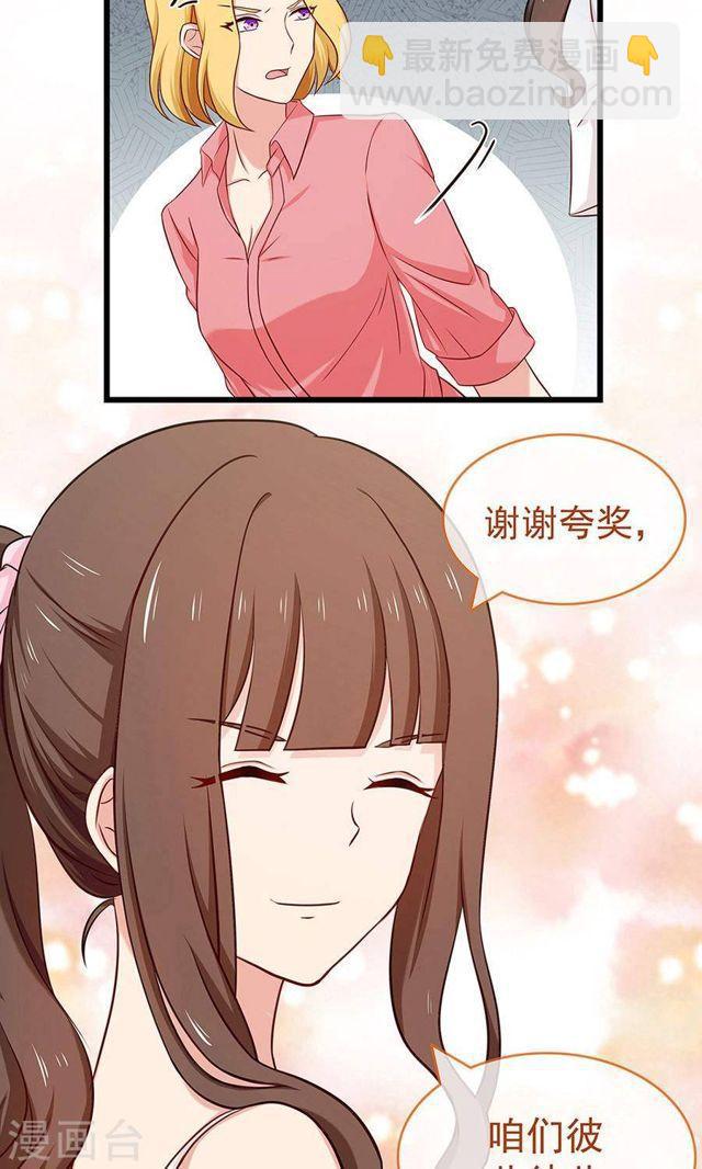 第134话 彼此彼此-第134话