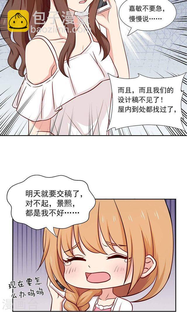 第134话 彼此彼此-第134话