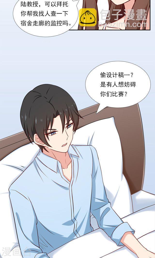 第134话 彼此彼此-第134话