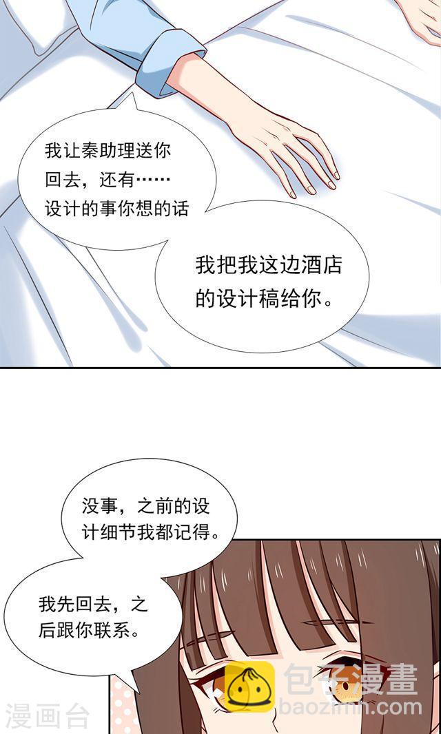 第134话 彼此彼此-第134话