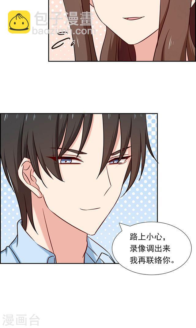 第134话 彼此彼此-第134话