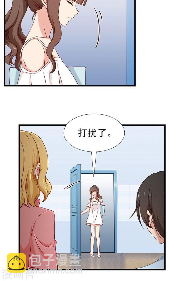 第134话 彼此彼此-第134话