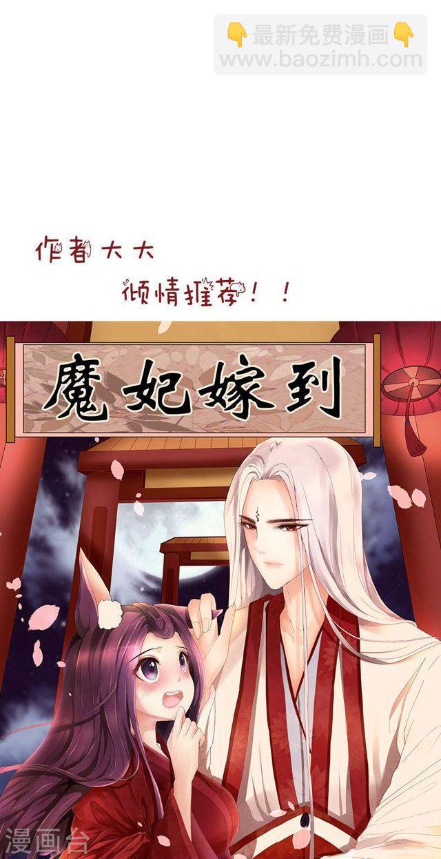 第134话 彼此彼此-第134话