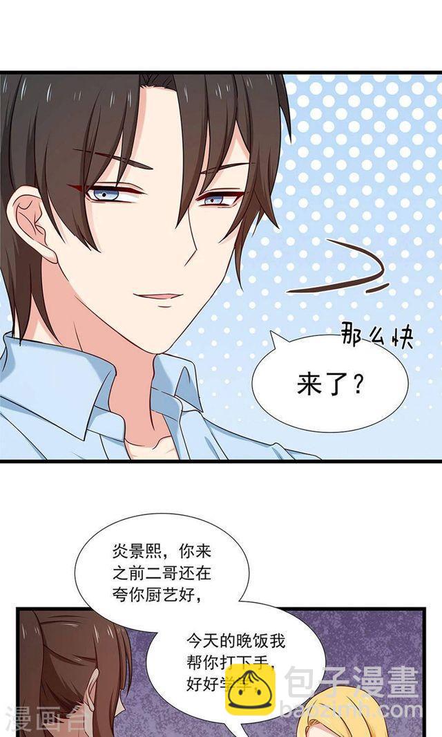 第134话 彼此彼此-第134话