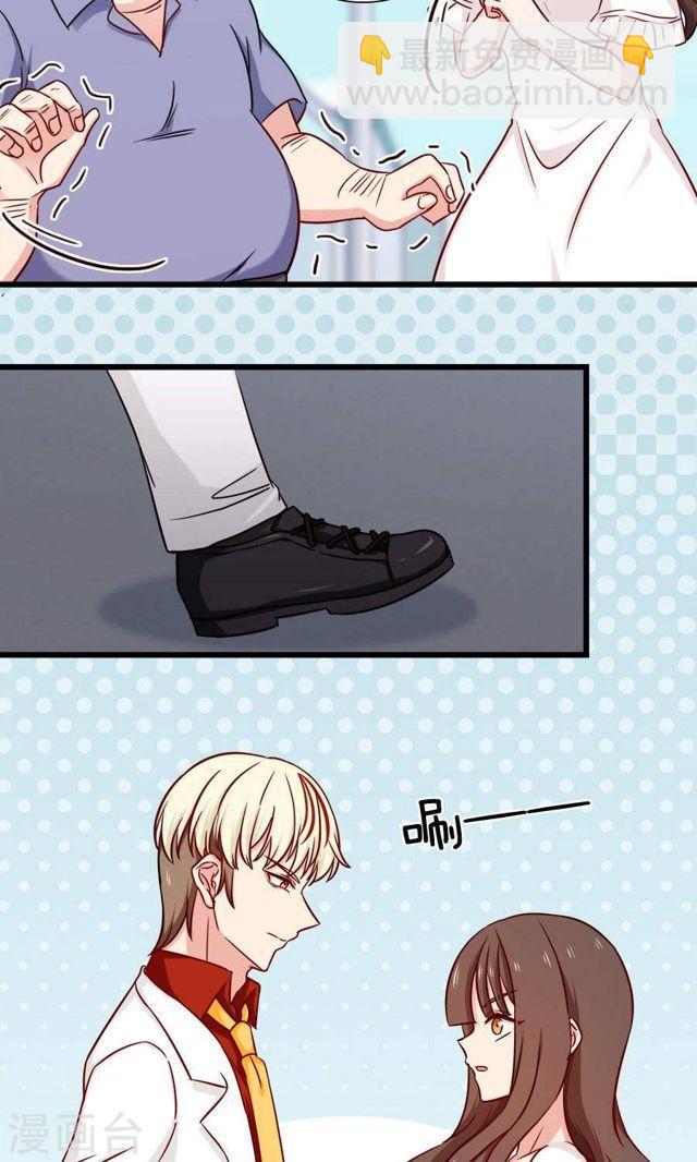 第136话 请收留我-第136话