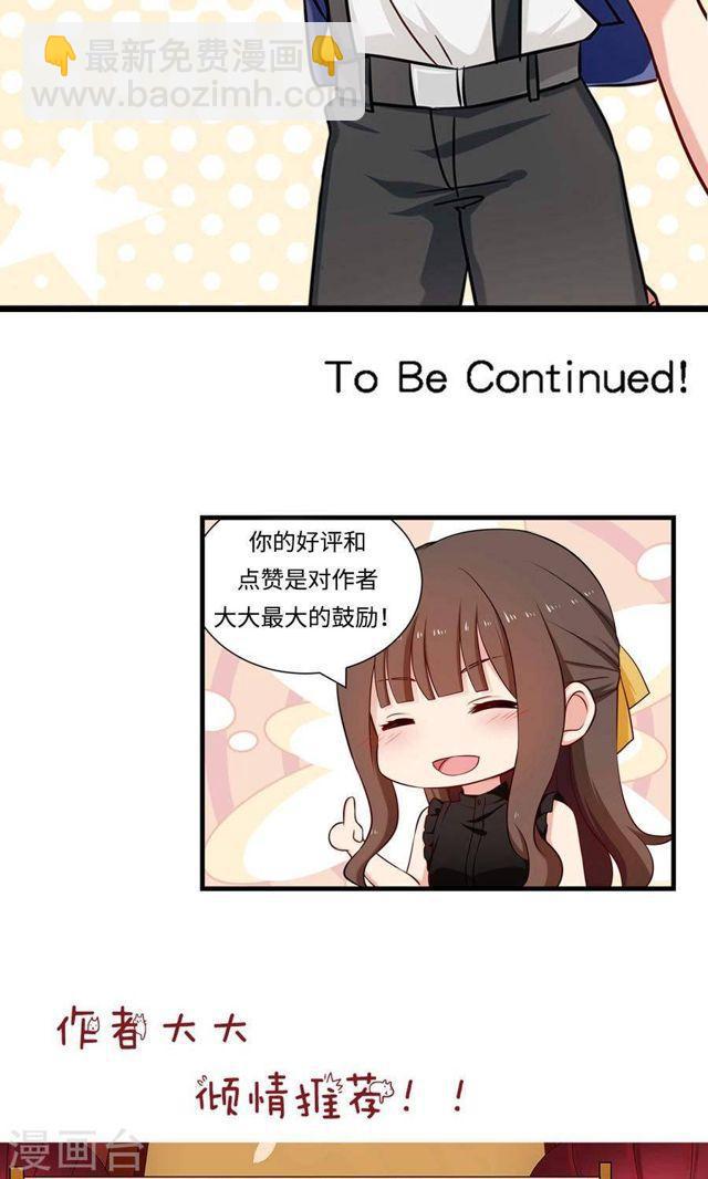 第136话 请收留我-第136话