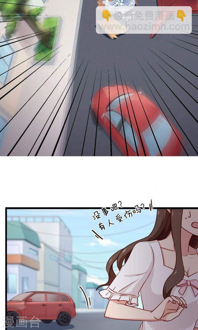 第136话 请收留我-第136话